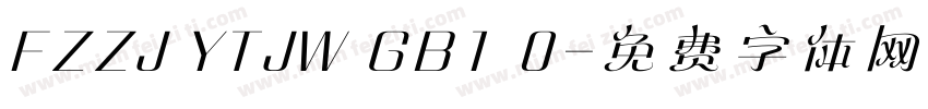 FZZJ YTJW GB1 0字体转换